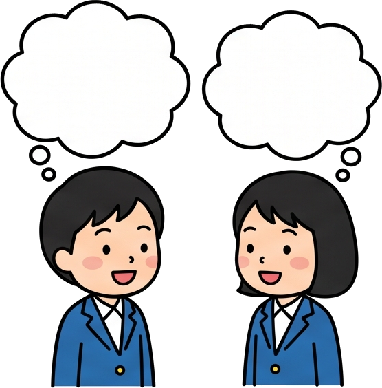会話