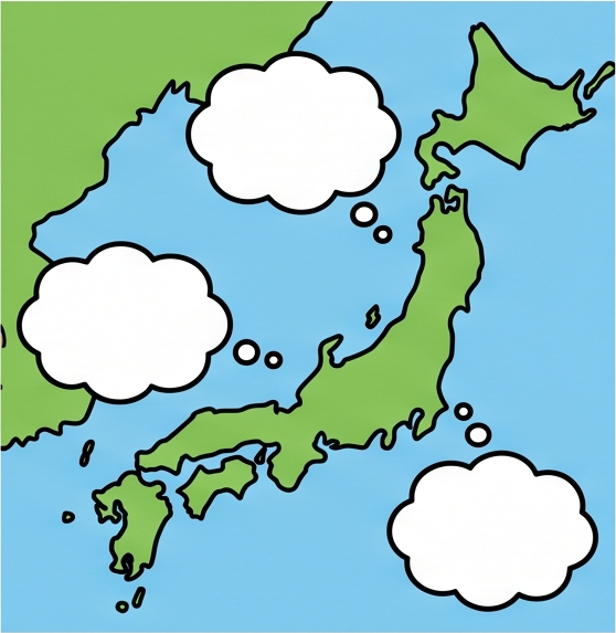 方言