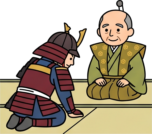 家来